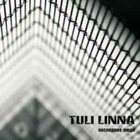Tuli Linna. The Last People. EP. 2012