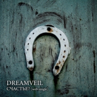 DreamVeil. Happiness. Maxi-single. 2011