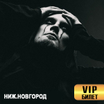 Deep-Ex-Sense. Нижний Новгород. 03.11.22. (VIP-билет)