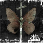 Deform. Dead Romance. 2006